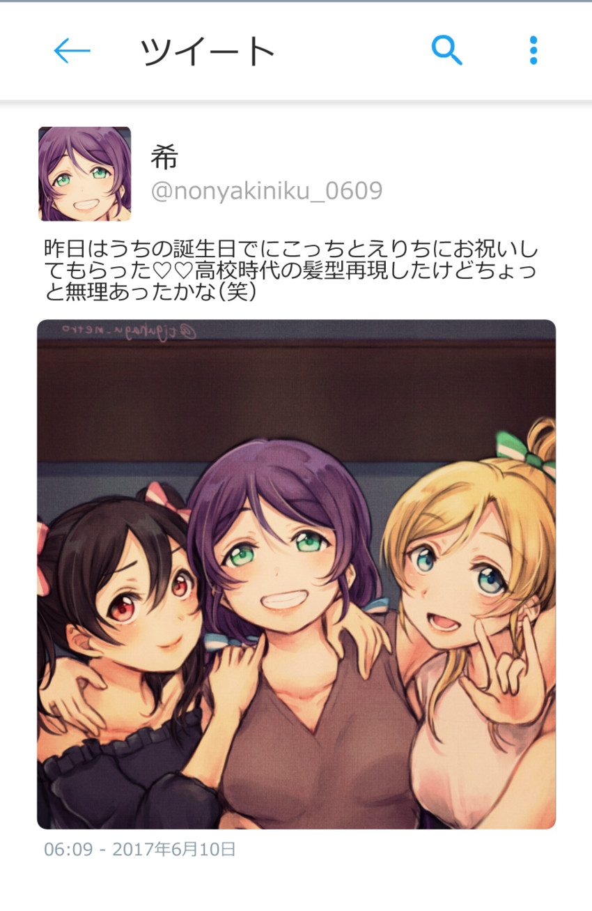 tojo nozomi, yazawa nico, and ayase eli (love live! and 2 more) drawn by suito