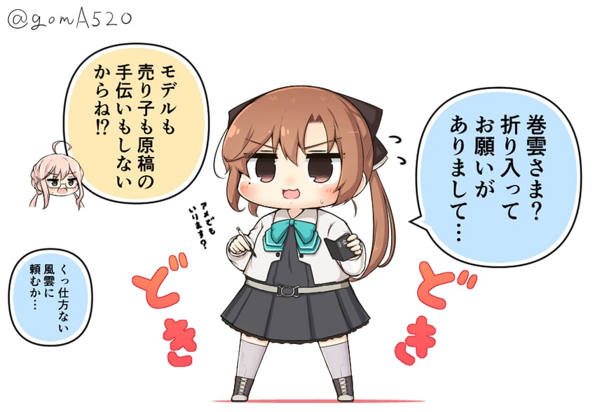 akigumo, makigumo, and akigumo kai ni (kantai collection) drawn by goma_(yoku_yatta_hou_jane)