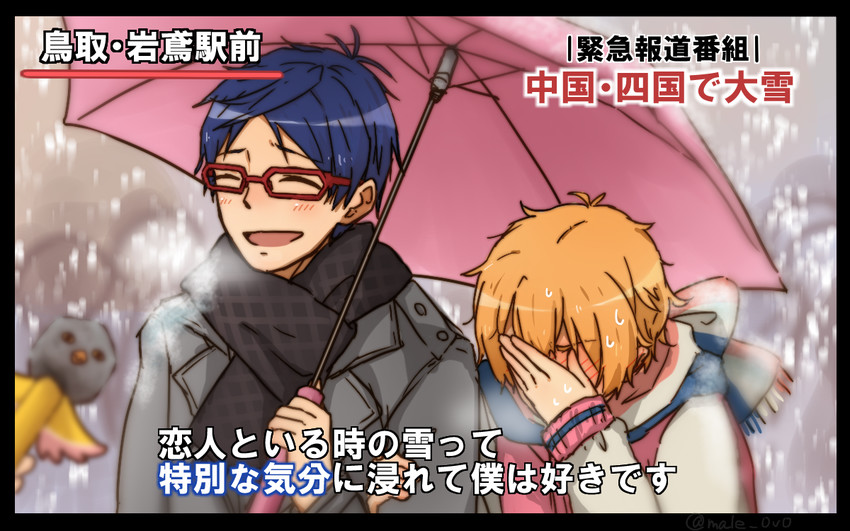hazuki nagisa, ryuugazaki rei, and iwatobi-chan (free!) drawn by male_0v0