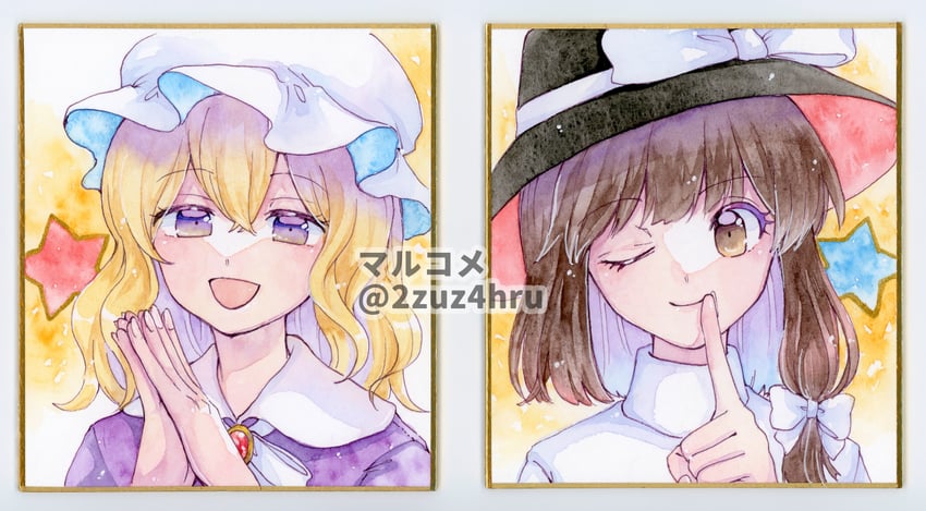 usami renko and maribel hearn (touhou) drawn by 2zuz4hru