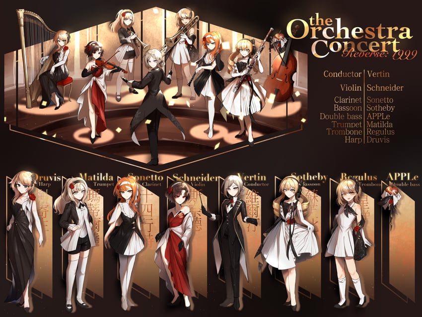 vertin, sonetto, regulus, schneider, apple, and 3 more (reverse:1999) drawn by wthn_ross