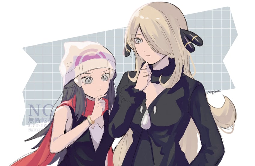 dawn and cynthia (pokemon and 1 more) drawn by kagi0487_(weiss_9610)