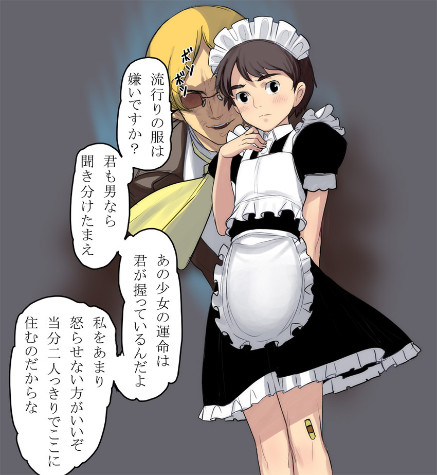 muska and pazu (tenkuu no shiro laputa) drawn by kouno_(masao)