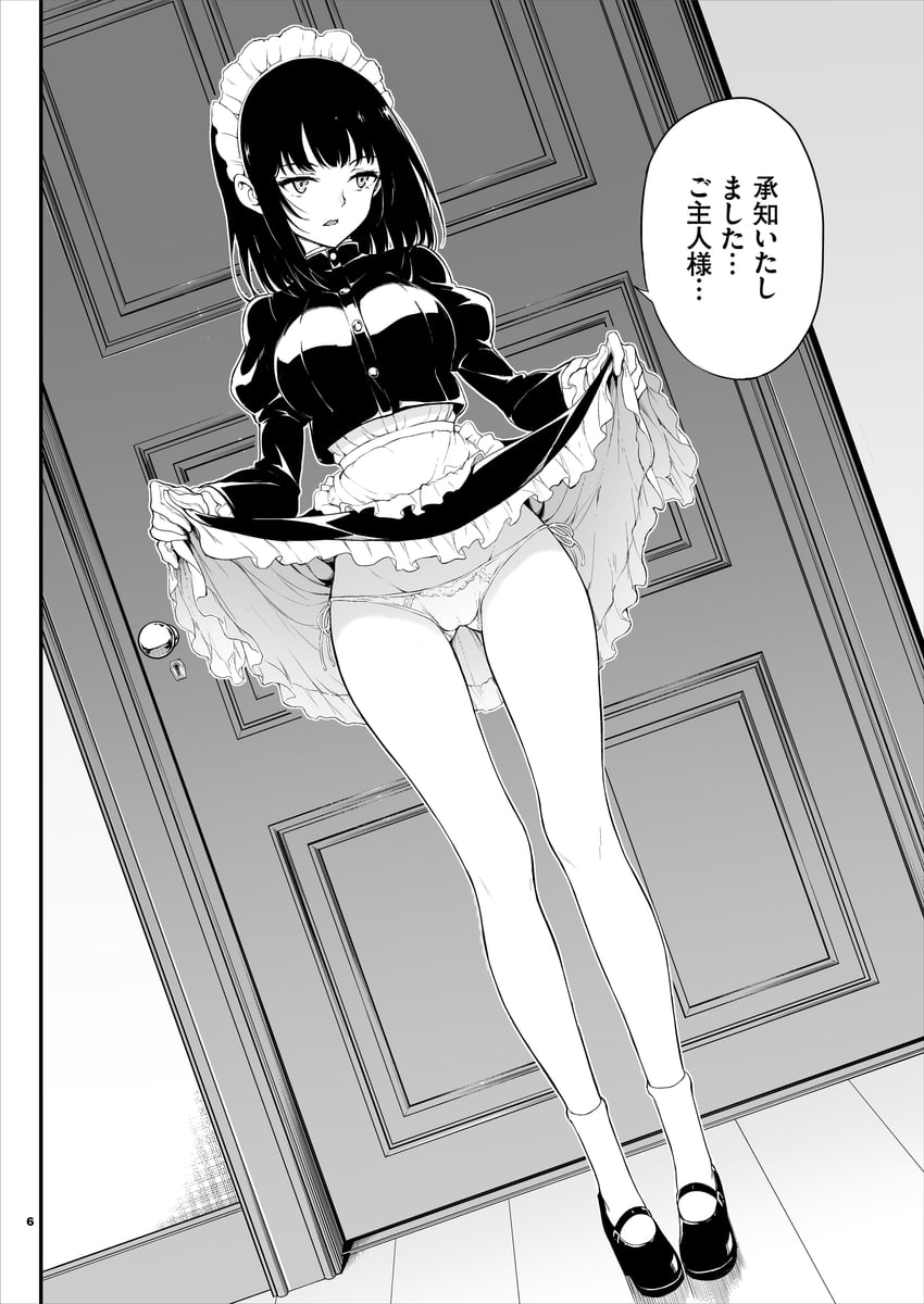 rurikawa tsubaki (original) drawn by kyokucho