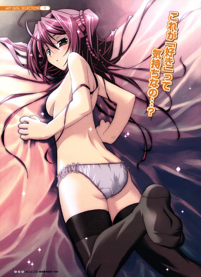 lufana (dengeki moeoh and 1 more) drawn by akata_itsuki