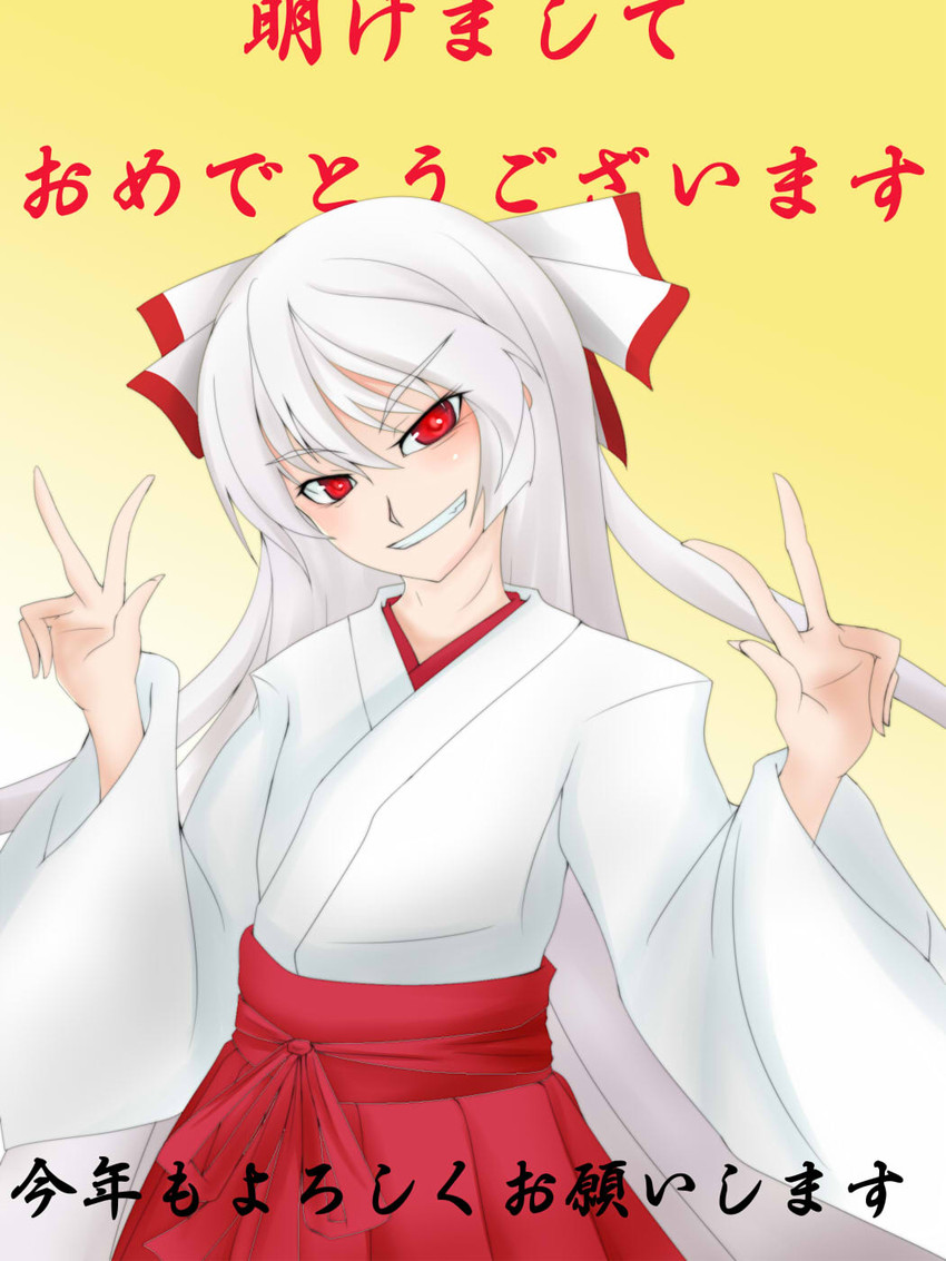 fujiwara no mokou (touhou) drawn by ahato_(the_immortality_of_the_soul)