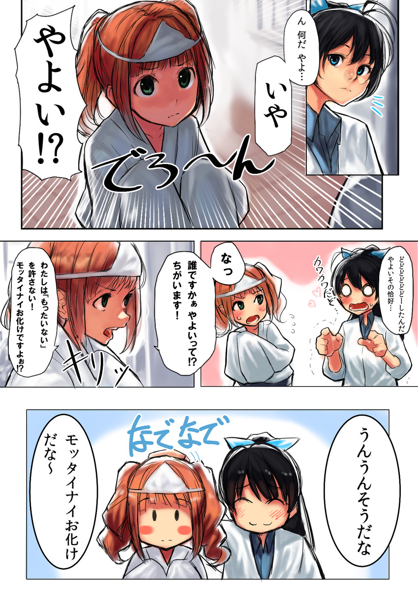 ganaha hibiki and takatsuki yayoi (idolmaster) drawn by bukimi_isan
