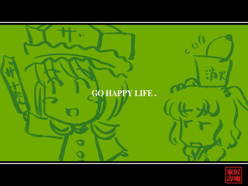 shiki eiki and onozuka komachi (touhou) drawn by azuma_shoujuan