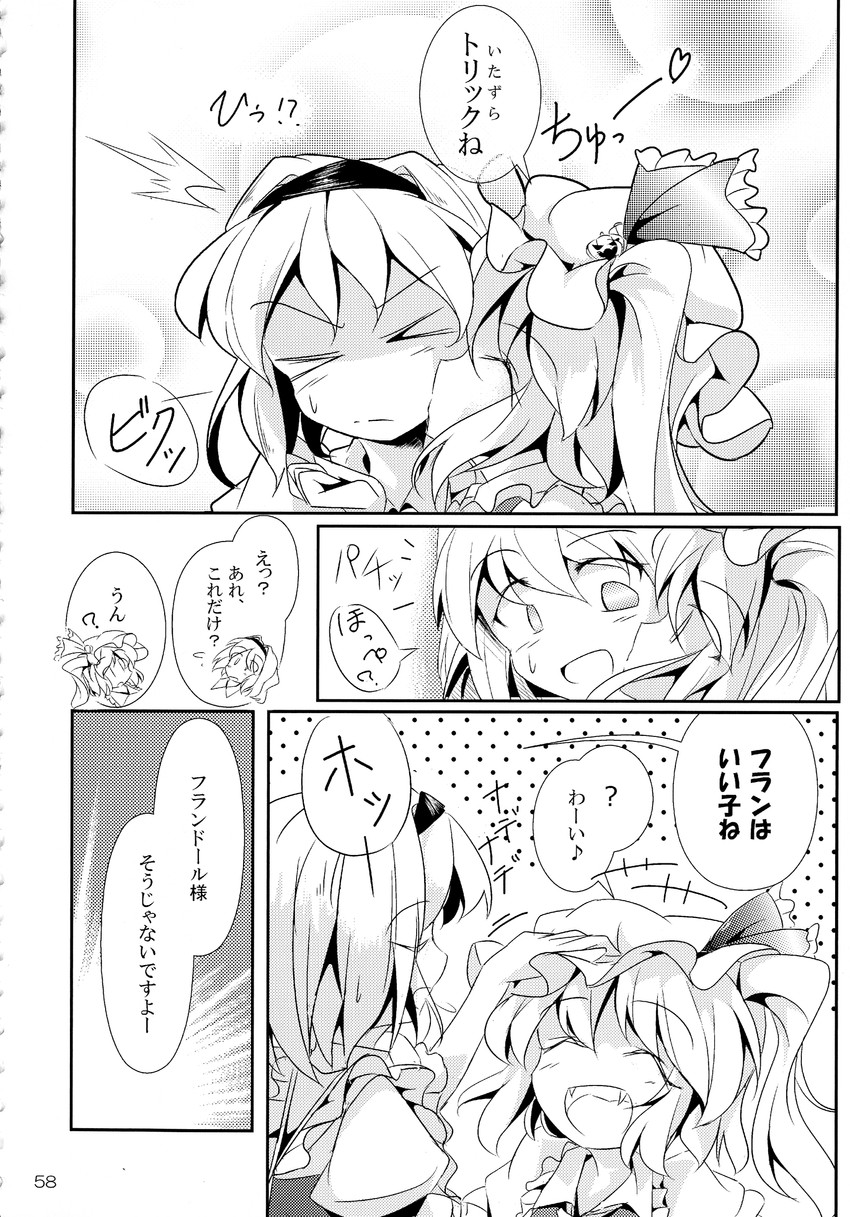 flandre scarlet and alice margatroid (touhou) drawn by fumitsuki_(minaduki_6)
