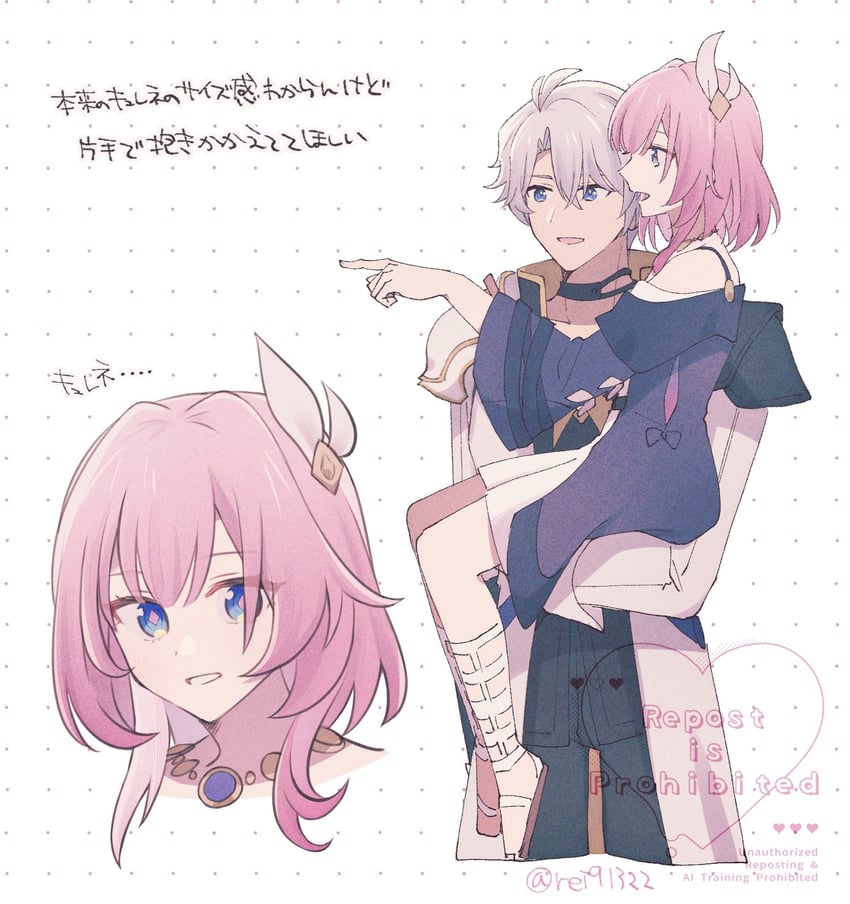 phainon and cyrene (honkai and 1 more) drawn by rei91322