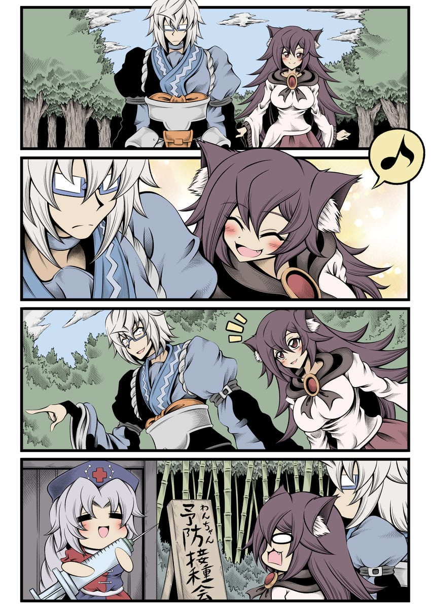 yagokoro eirin, morichika rinnosuke, and imaizumi kagerou (touhou) drawn by hidefu_kitayan