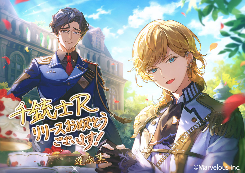 charleville and tabatiere (senjuushi and 1 more) drawn by hasumikaoru