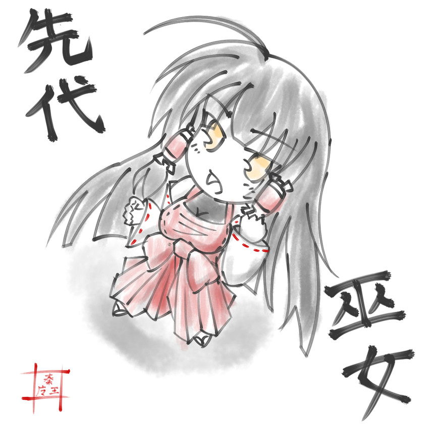 sendai hakurei no miko (original and 2 more) drawn by mga3842_(3138161)
