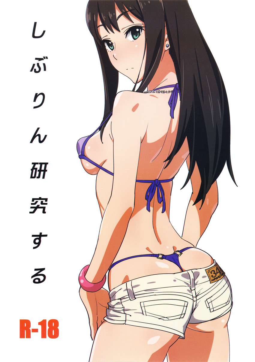 shibuya rin (idolmaster and 1 more) drawn by suna_(sandworks)