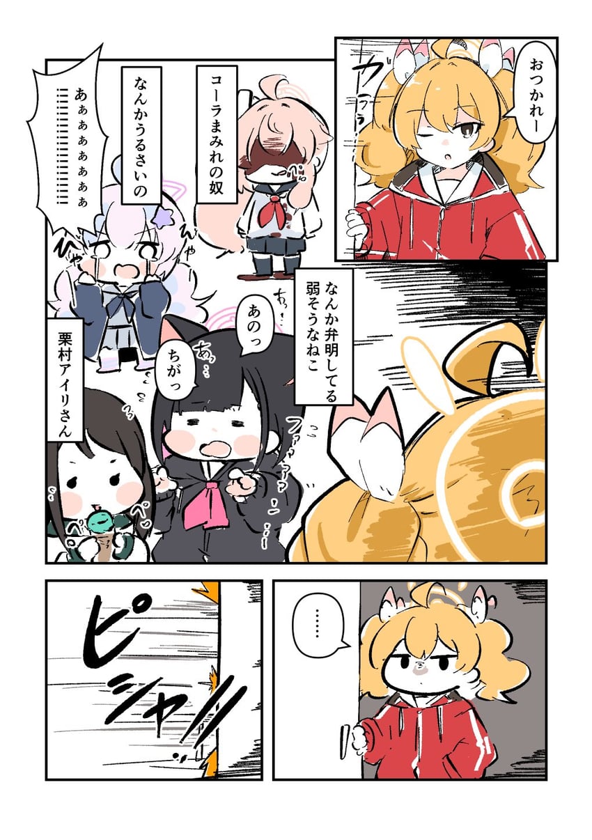 kazusa, natsu, yoshimi, reisa, and airi (blue archive) drawn by mitsuki/saniya