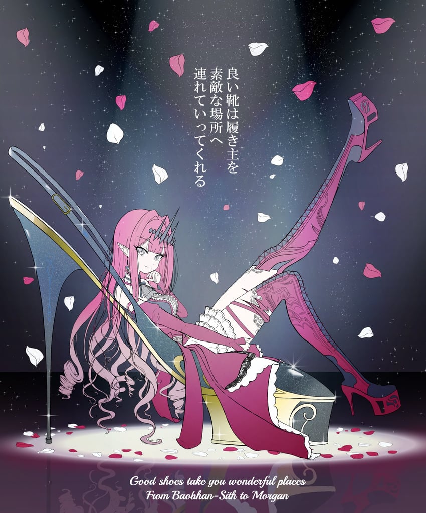 baobhan sith (fate and 1 more) drawn by yasu_da_winci
