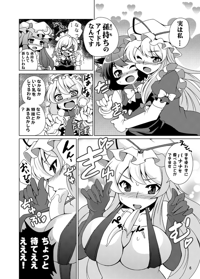 izayoi sakuya, alice margatroid, patchouli knowledge, yakumo yukari, and chen (touhou) drawn by saipin