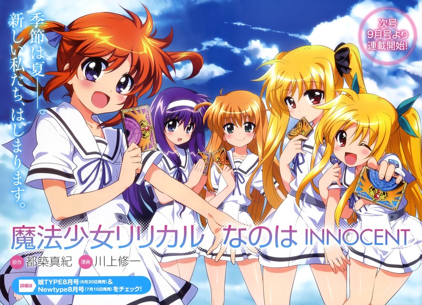 fate testarossa, takamachi nanoha, arisa bunnings, tsukimura suzuka, and alicia testarossa (lyrical nanoha and 2 more) drawn by kawakami_shuuichi