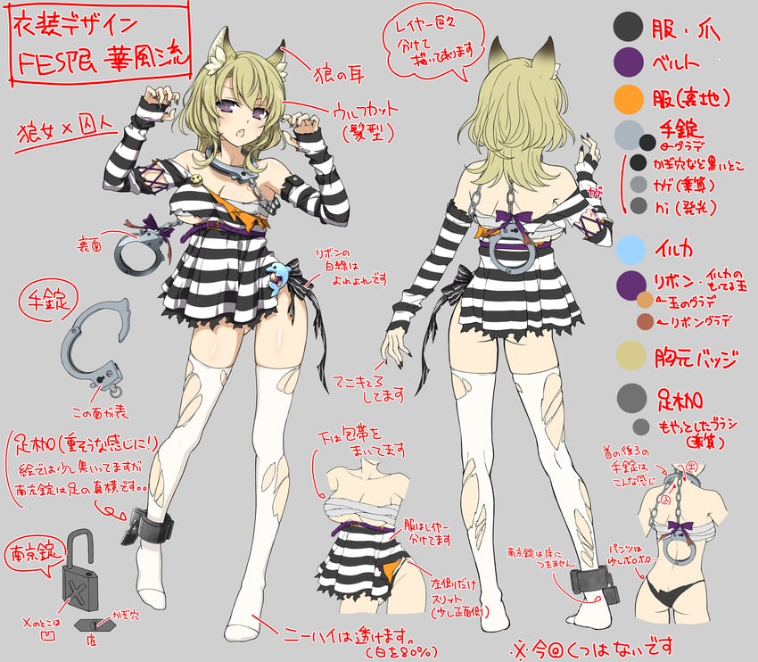 kafuru (senran kagura and 2 more) drawn by yaegashi_nan