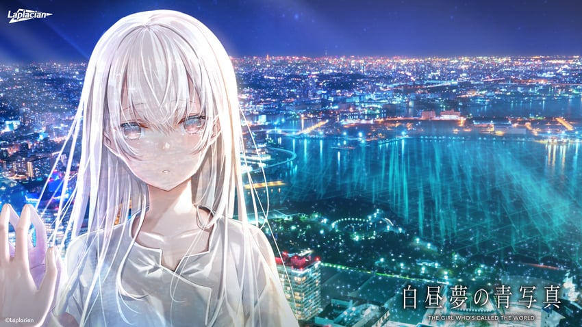 yonagi (hakuchuumu no aojashin and 1 more) drawn by shimofuri