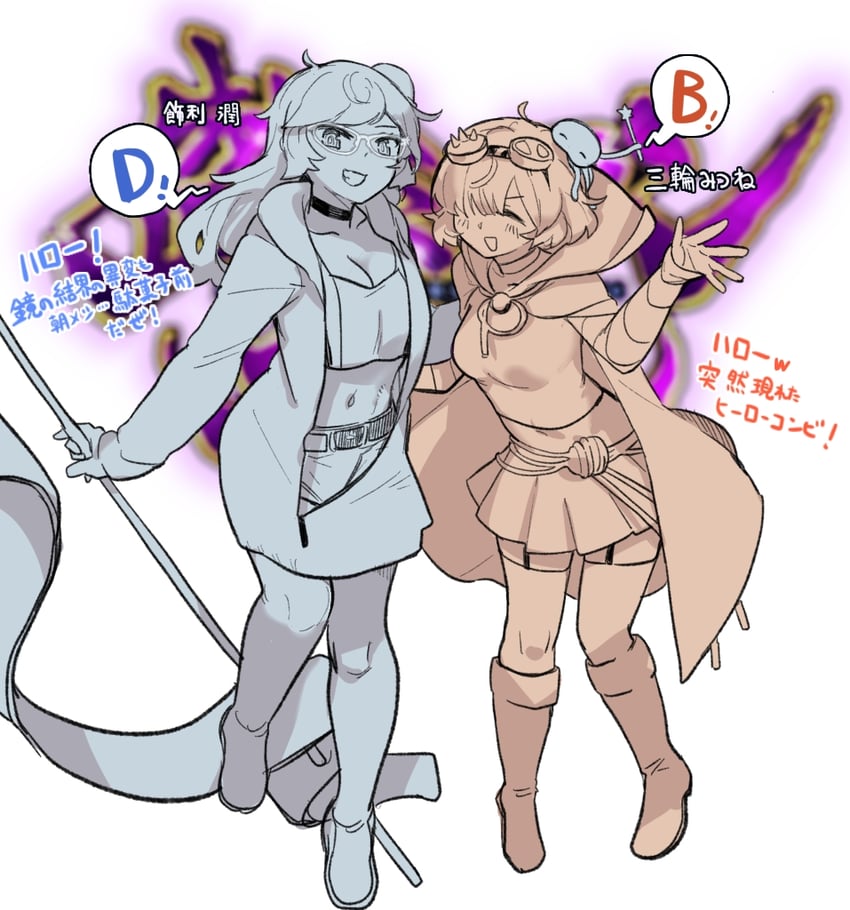 miwa mitsune and kazari jun (mahou shoujo madoka magica and 1 more) drawn by aimitsu_(ibityuttyu)