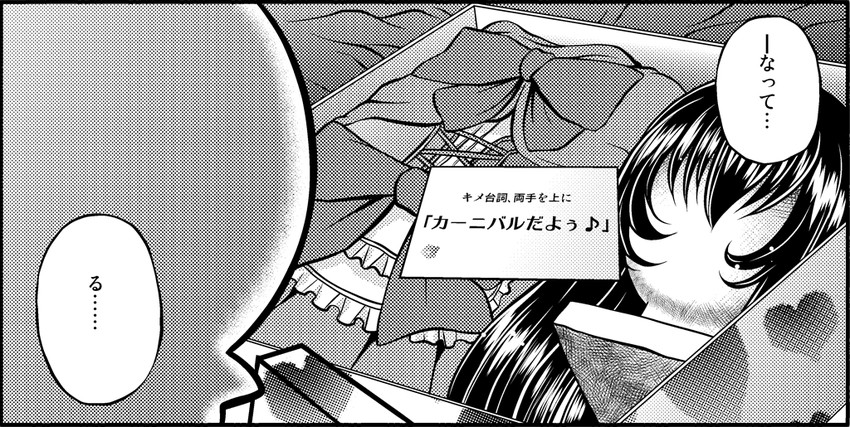 admiral and maya (kantai collection and 1 more) drawn by kaname_aomame