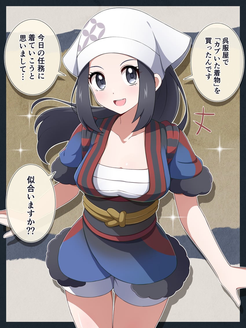 akari (pokemon and 1 more) drawn by shabana_may