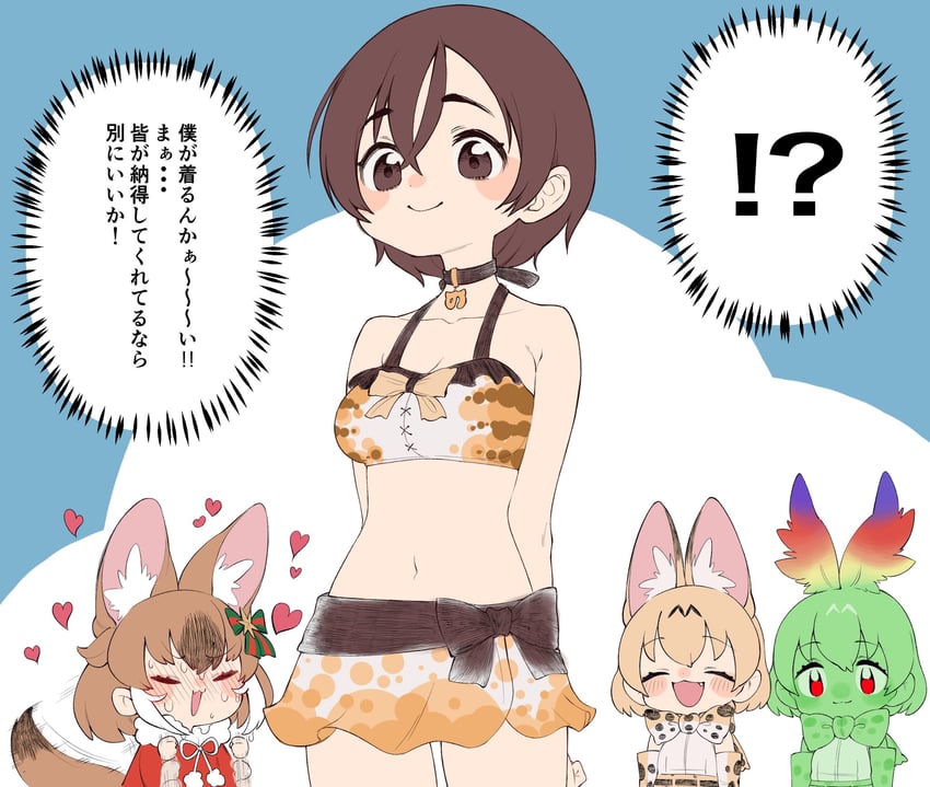 serval, captain, dhole, and cellval (kemono friends and 1 more) drawn by notora