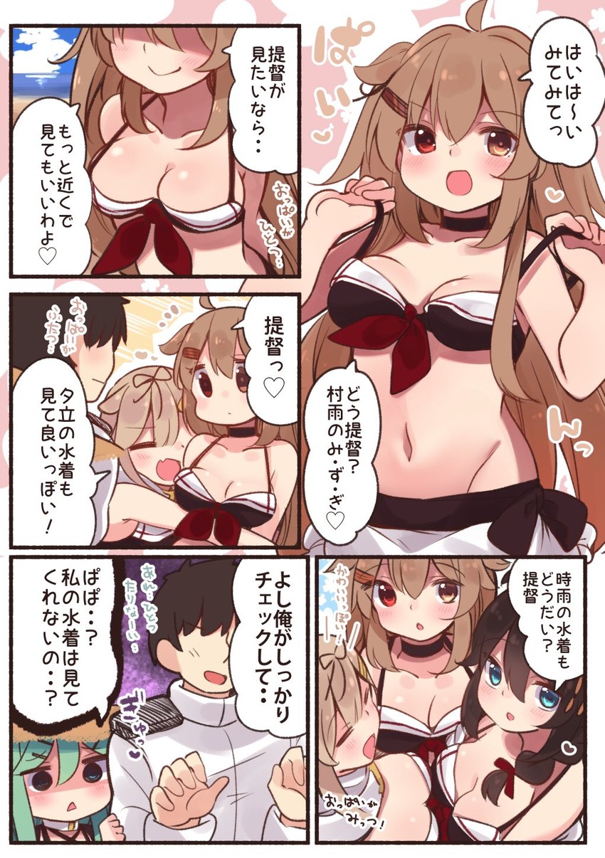 admiral, shigure, yuudachi, shigure kai ni, yuudachi kai ni, and 3 more (kantai collection) drawn by suzuki_toto