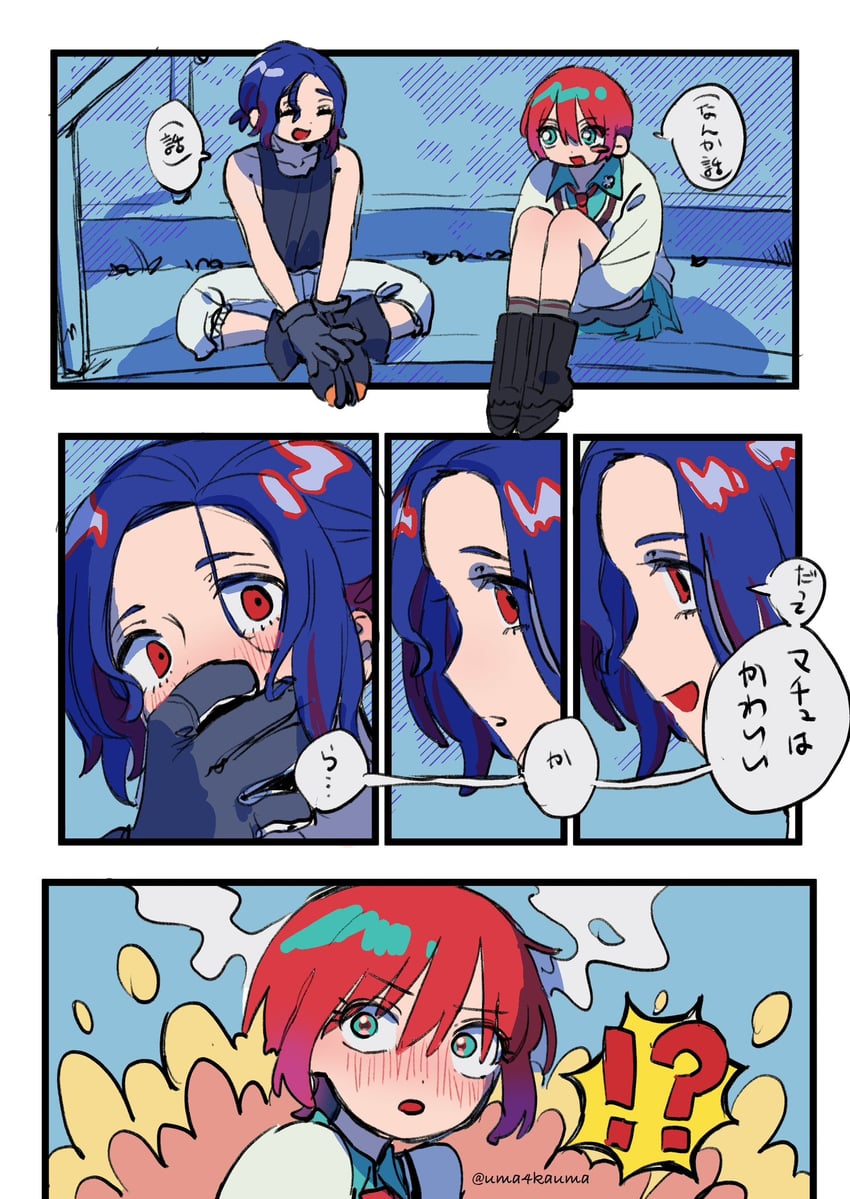 amate yuzuriha and shuji ito (gundam and 1 more) drawn by uma4kauma