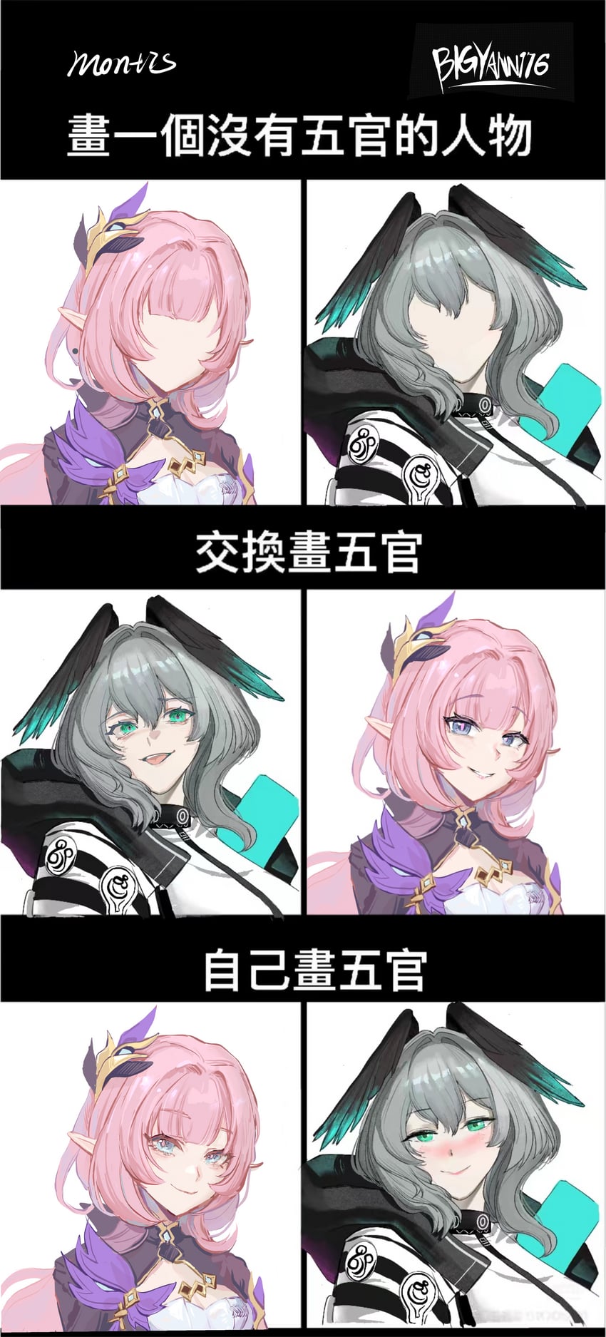 elysia and ho'olheyak (arknights and 2 more) drawn by bigyann176 and moniks39709