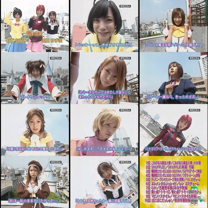 lunamaria hawke, belle, stellar loussier, katagiri himeko, reverie metherlence, and 4 more (gundam and 11 more)