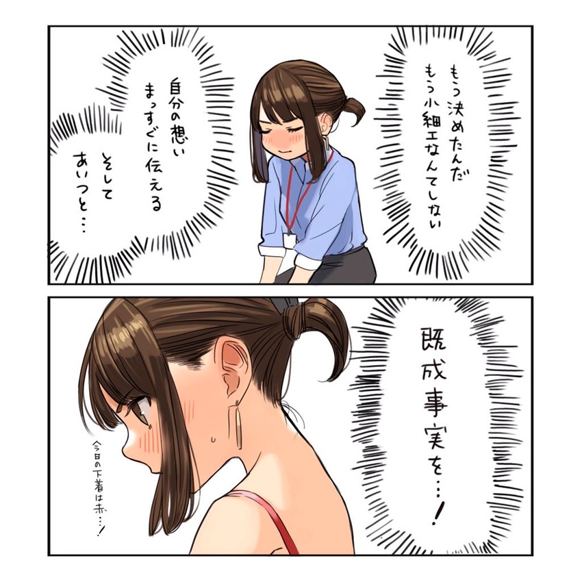 douki-chan (ganbare douki-chan) drawn by yomu_(sgt_epper)