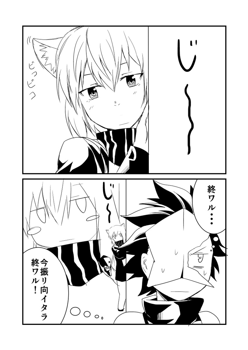 re-class battleship and chi-class torpedo cruiser (kantai collection) drawn by ha_akabouzu