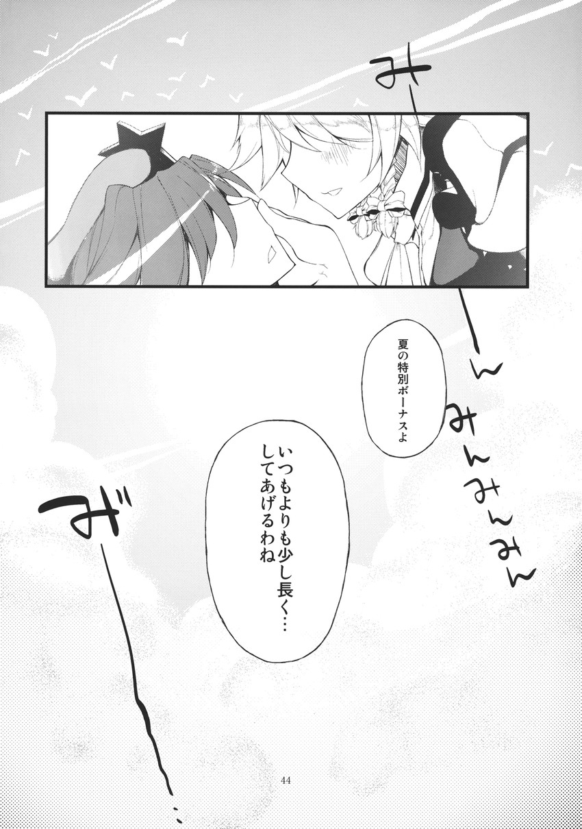 izayoi sakuya and hong meiling (touhou) drawn by hokuto_(scichil)