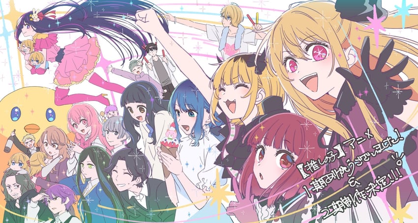 arima kana, hoshino ai, hoshino ruby, hoshino aquamarine, kurokawa akane, and 14 more (oshi no ko) drawn by hirayama_kanna