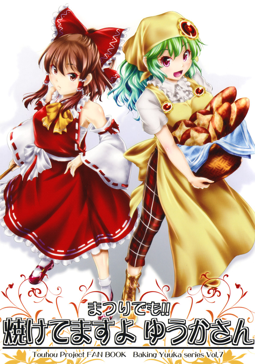 hakurei reimu and kazami yuuka (touhou) drawn by yuzu_momo