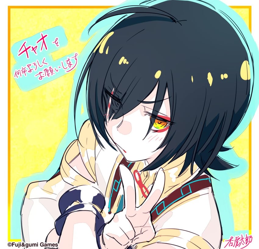 chao (ta ga tame no alchemist) drawn by an_torataro