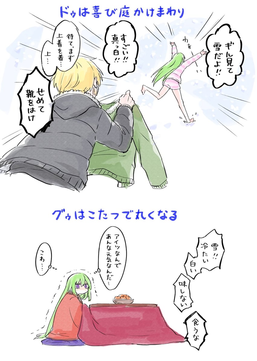 gilgamesh, enkidu, and kingu (fate and 1 more) drawn by himeko_(nico6v6pachi)