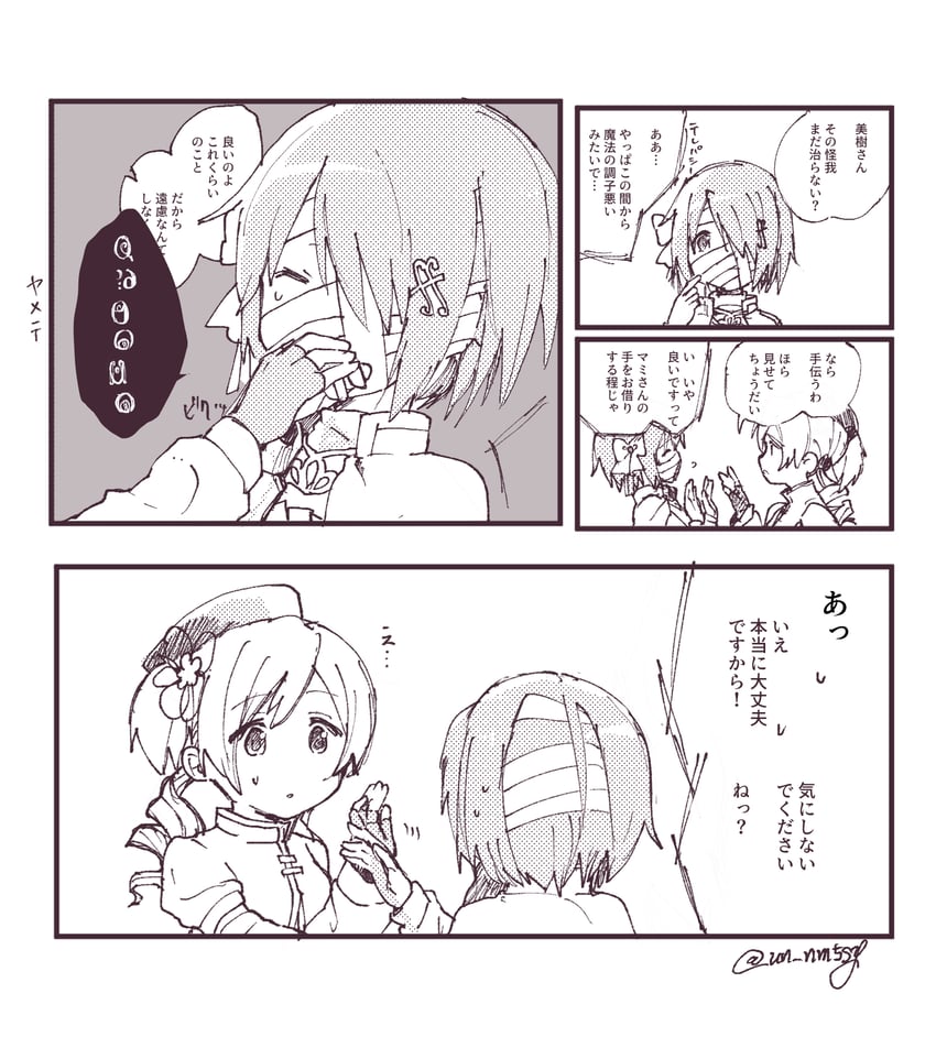 miki sayaka and tomoe mami (mahou shoujo madoka magica and 1 more) drawn by un_nm5sy