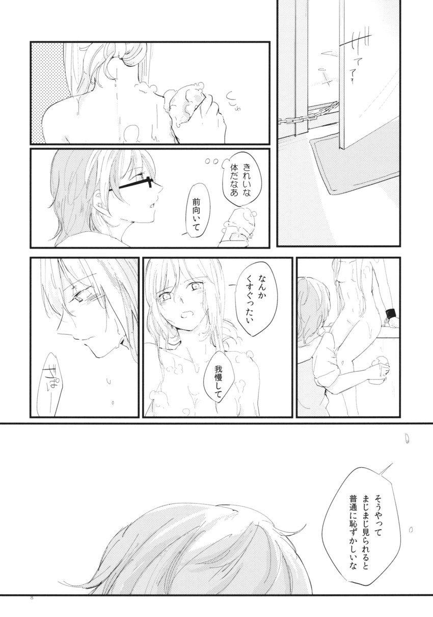 fujiwara no mokou and usami sumireko (touhou) drawn by sooru0720