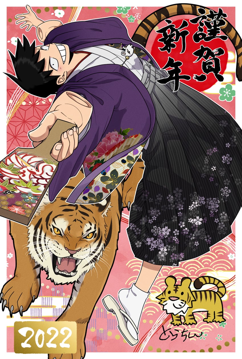 sero hanta and nezu (boku no hero academia) drawn by naenokyuuri_(truchmobis)