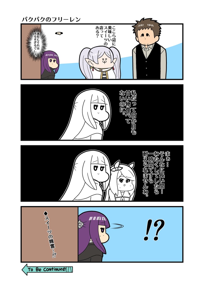 frieren, fern, and mejiro mcqueen (umamusume and 1 more) drawn by koutarosu