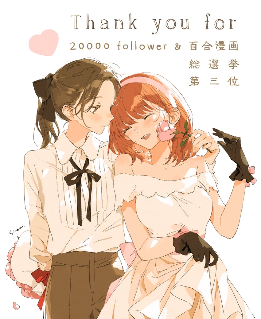 kousaka fuyuki and shirai eri (kono koi wo hoshi ni wa negawanai) drawn by kakmxxxny06