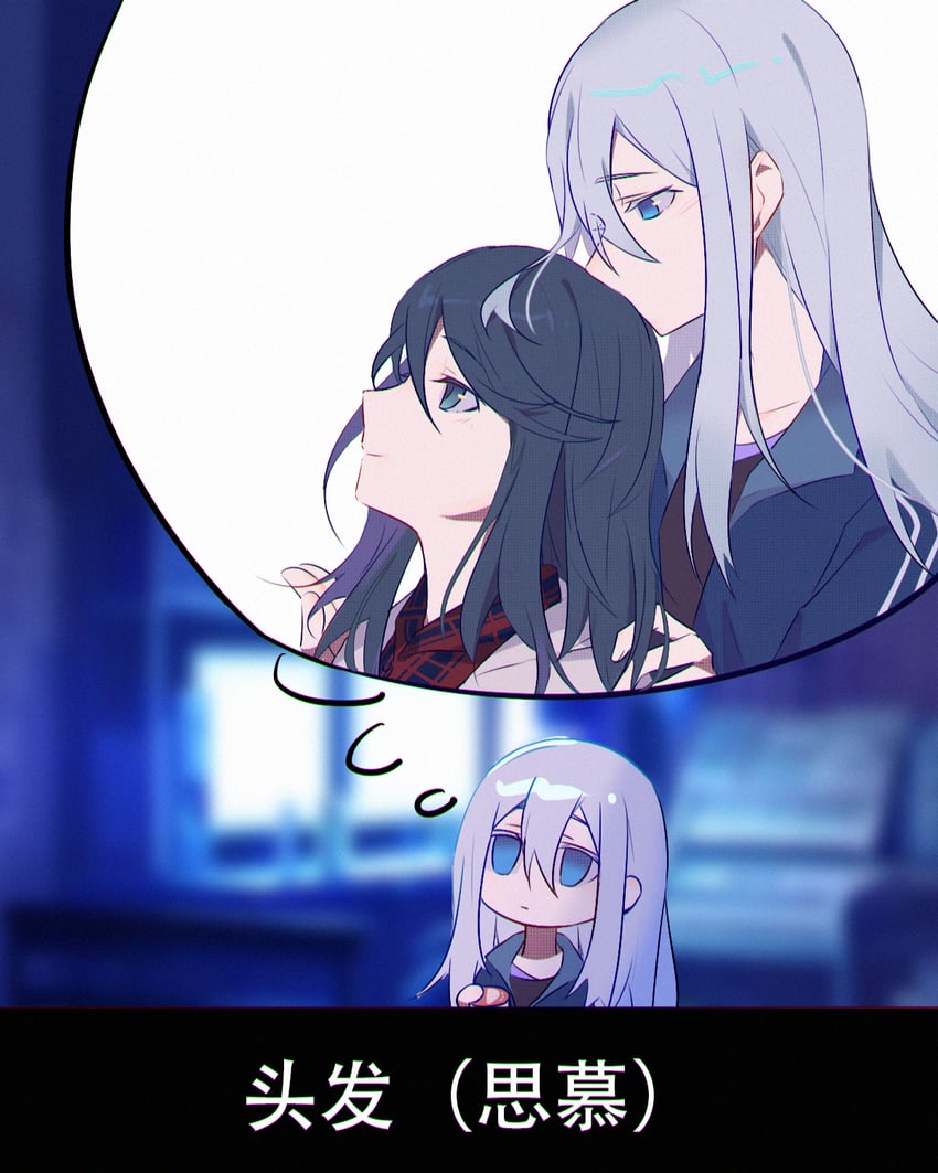yoisaki kanade and hoshino ichika (project sekai) drawn by ximuye
