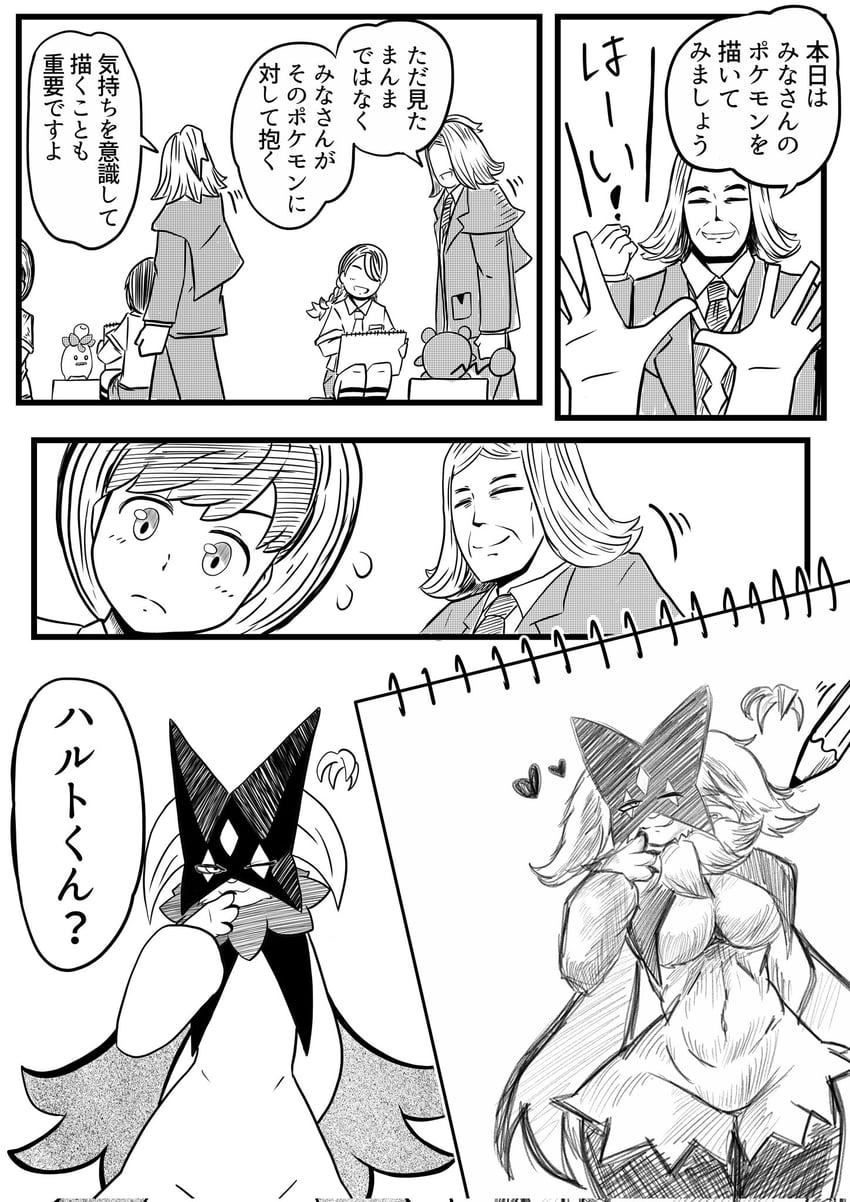 juliana, florian, meowscarada, marill, hassel, and 1 more (pokemon and 1 more) drawn by hazu_(txxv4752)