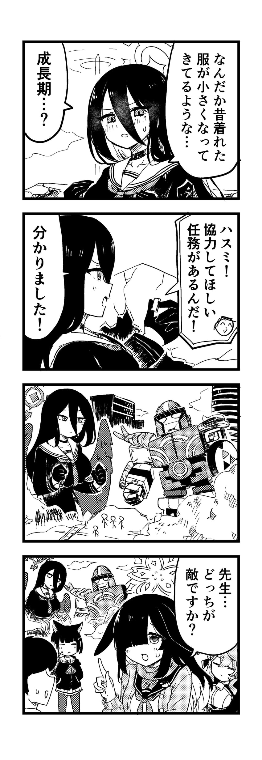 sensei, kazusa, ako, hasumi, tsukuyo, and 1 more (blue archive) drawn by nakamura_kumarin