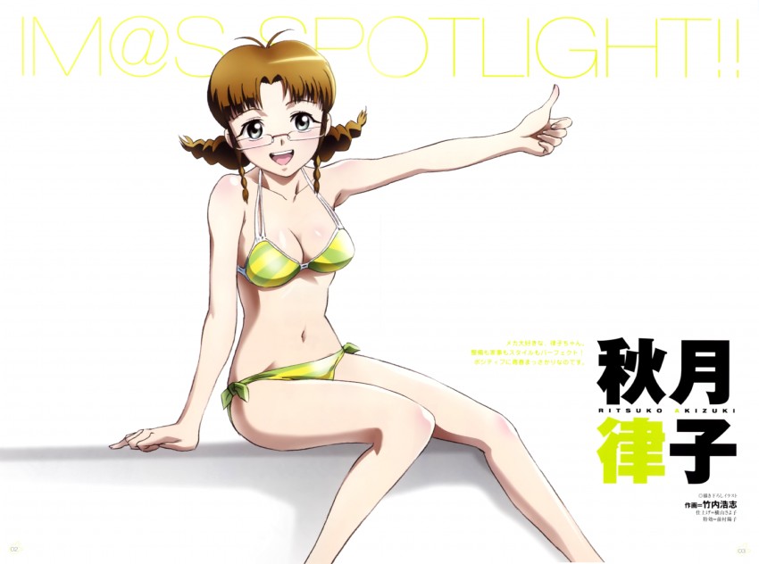 akizuki ritsuko (idolmaster and 1 more) drawn by takeuchi_hiroshi