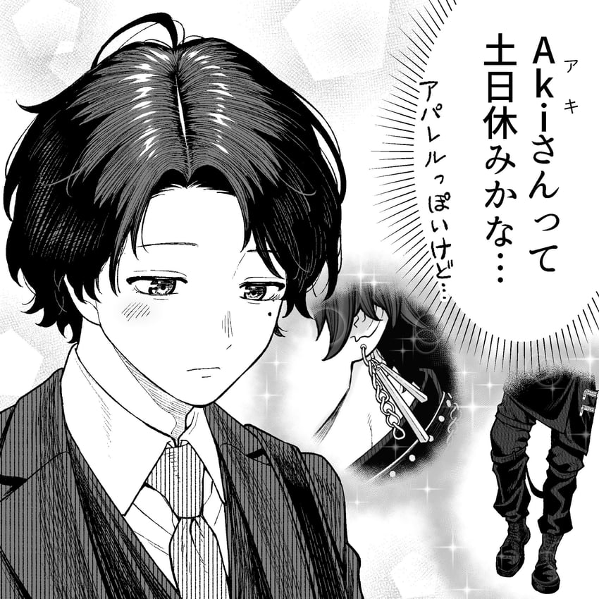 amata (original) drawn by kanazawa_shinnosuke