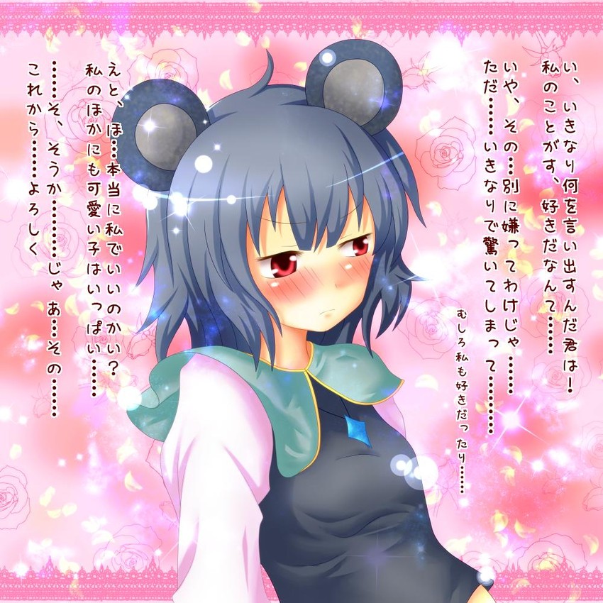 nazrin (touhou) drawn by yuusen_(aenka)
